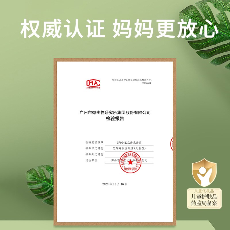 碎发神器碎发整理膏儿童专用毛发定型发胶固定防毛躁刘海女发蜡棒