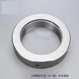 M120 大规格螺纹通止规测外螺纹量规M105 6g6h 螺纹环规 成量环规