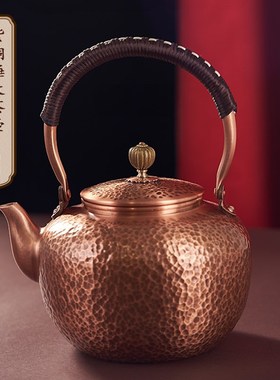 朱府铜艺手作铜壶烧水壶煮茶壶手工纯紫铜茶壶红铜家用沏茶壶茶具