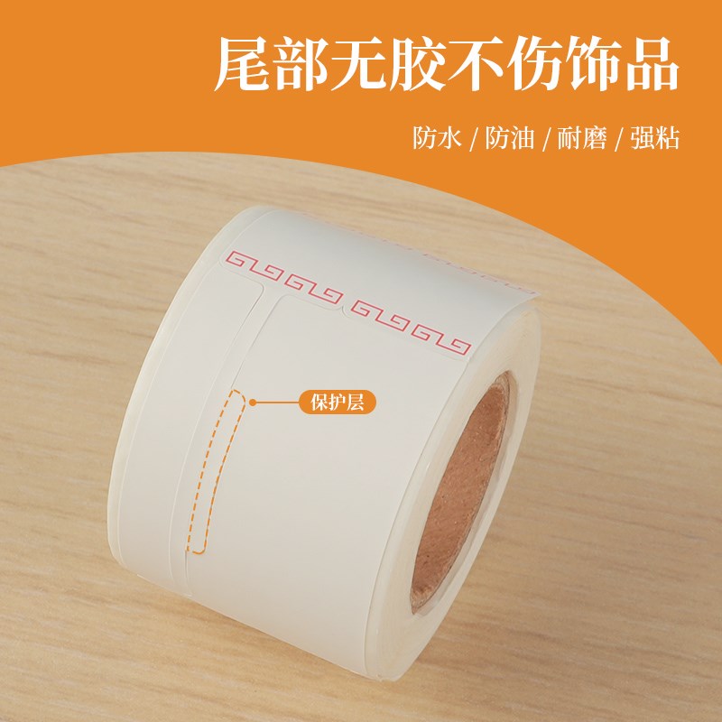 驰腾CT221B珠宝标签纸首饰价格吊牌标签机打印防水防油银饰品玉器