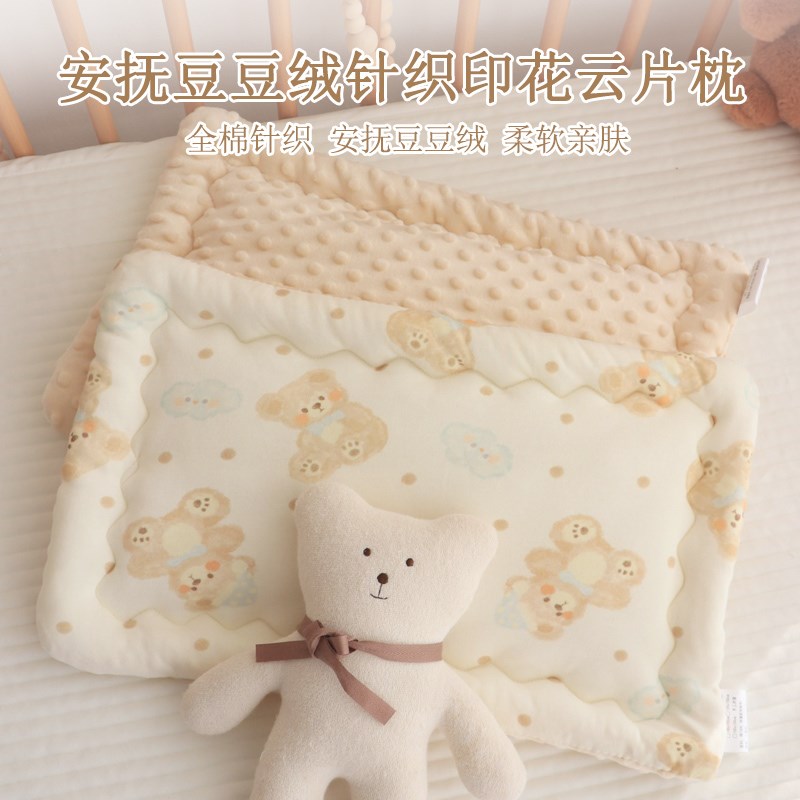 612月婴儿枕头秋冬纯棉透气新生儿云片枕0到6个月宝宝平头垫巾