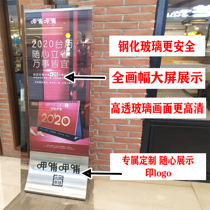 玻璃立牌水牌海报展示架kt板丽屏展架立式落地式商场广告牌展示牌