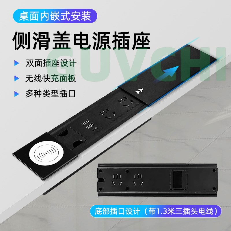 桌面嵌入式插座岛台电视柜多媒体侧滑盖排插内嵌式台面电源插线板