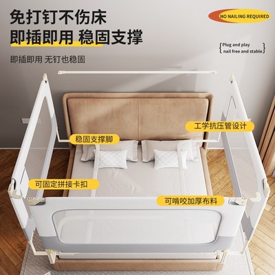 逗逗虎床围栏宝宝防摔防护栏儿童床边防掉挡板婴儿加高床护栏一面