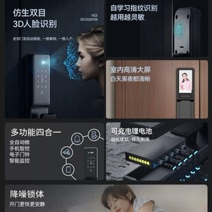 博克智能门锁掌静脉识别密码锁家用电子防盗门锁全自动智能锁V6