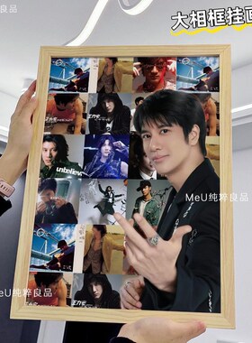 王力宏周边专辑CD挂画相框送生日礼物演唱会海报应援拼图黑胶挂框