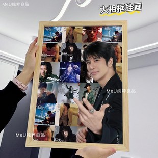 王力宏周边专辑CD挂画相框送生日礼物演唱会海报应援拼图黑胶挂框