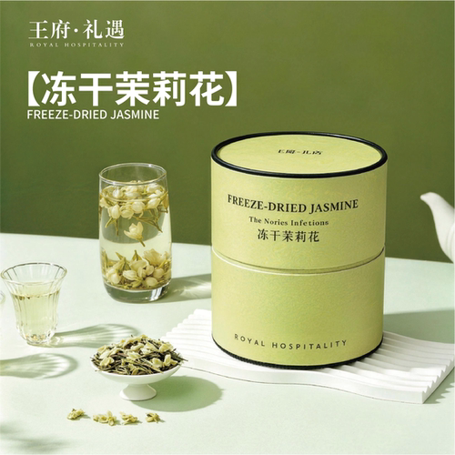 无添加茉莉花茶清香回甘不苦涩
