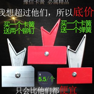 单升降梯 导牙锁块 工程伸缩铝合金人字拉绳梯子配件卡簧 弹簧卡