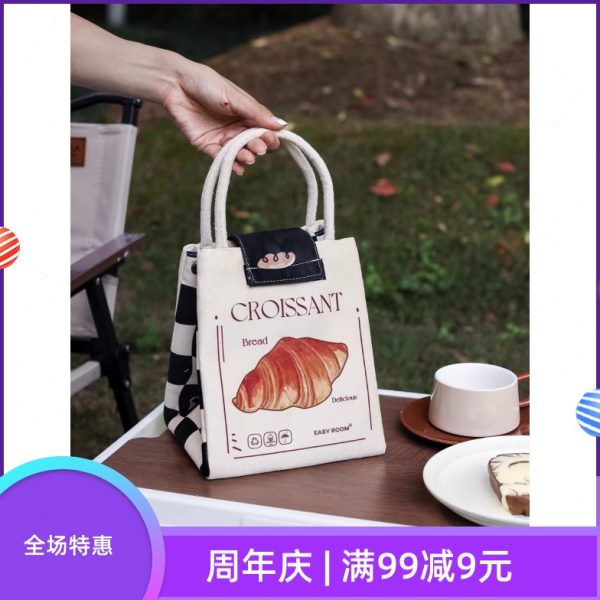 懒地保温冷饭盒袋上班族手拎装饭兜带饭袋午餐包大容量防水便当包