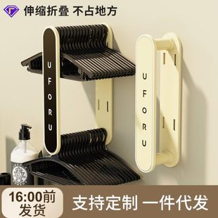 可伸缩衣架收纳神器免打孔家用阳台壁挂晾衣架整理架多功能收纳架