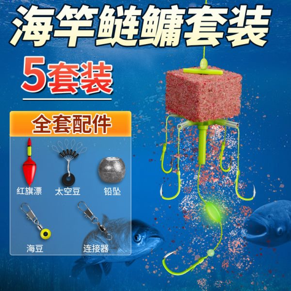 新型浮钓鲢鳙钓组方块钩专用荧光伊势尼鱼钩翻板钩爆炸钩海杆配件