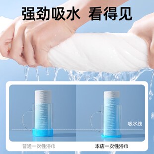 加厚一次性浴巾桑拿足浴SPA民宿酒店洗浴澡堂大保健吸水毛巾500条