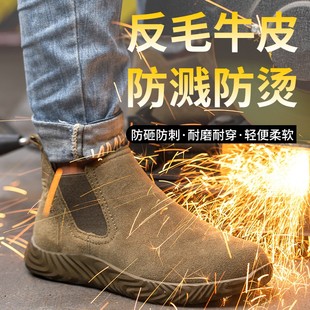 劳保鞋 男电焊工一脚蹬四季 款 防砸防刺穿钢包头轻便防臭工作鞋
