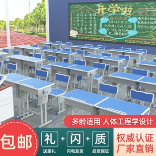 加厚中小学生课桌椅学校书桌培训桌辅导班家用写字儿童学习桌套装