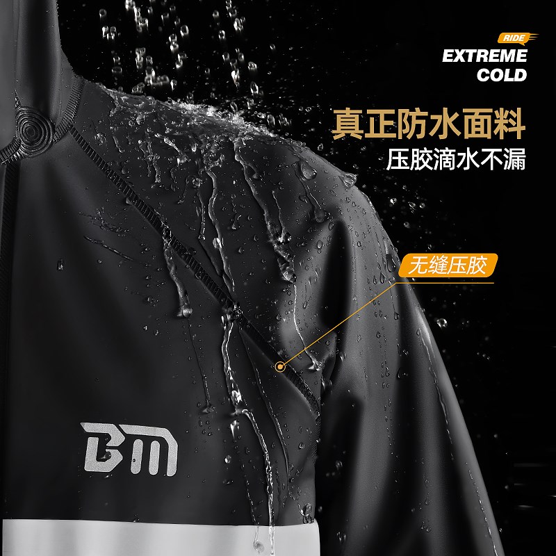 备美摩托车雨衣男款全身防暴雨成人外穿加厚外卖骑手骑行分体套装