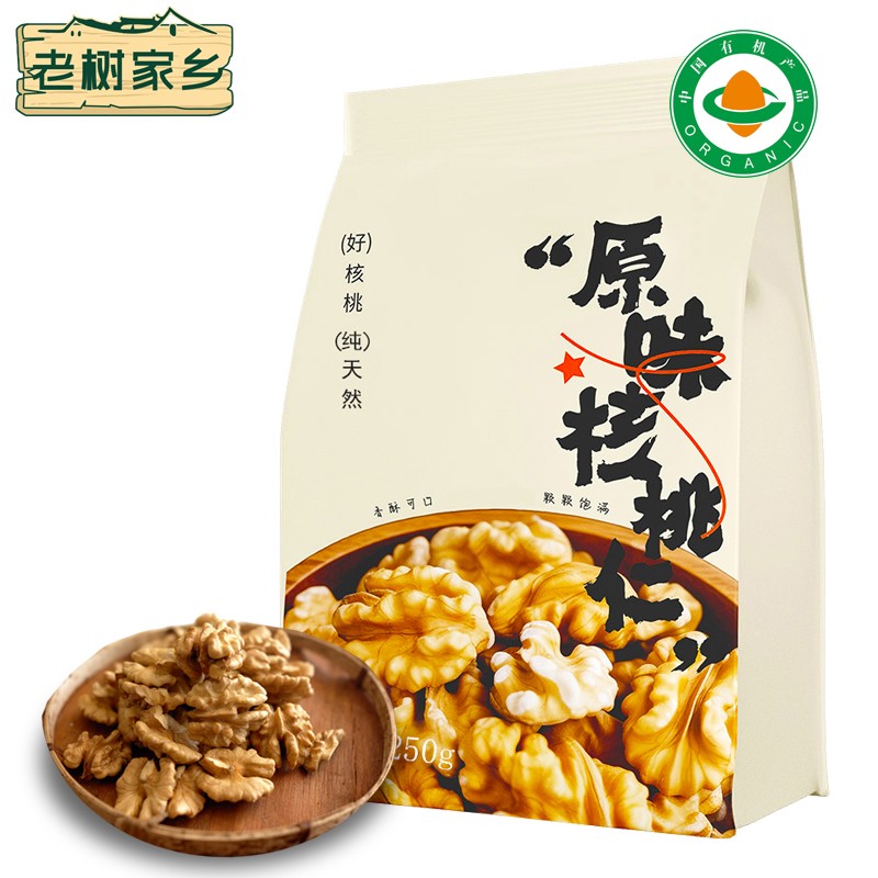 老树家乡云南有机核桃仁250g老树