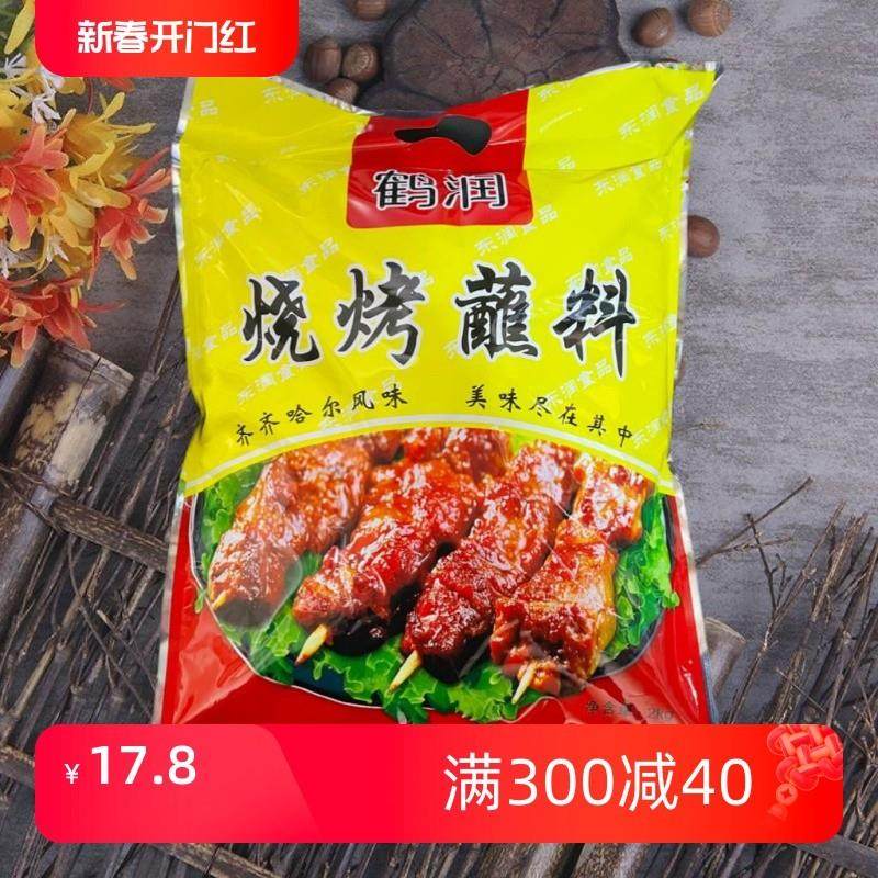 齐齐哈尔鹤润烧烤蘸料2KG正宗东北烤肉料烤串炸串蘸料撒料烤肠料,粮油调味/速食/干货/烘焙,烧烤调料/腌料,淘宝优惠券,粉丝福利购,淘宝优惠卷