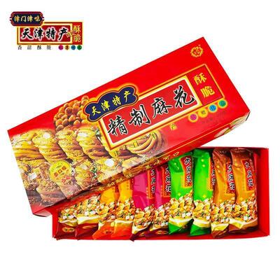 天津麻花正宗特产和盛祥多味麻花礼盒400g礼品装传统糕点零旗舰店