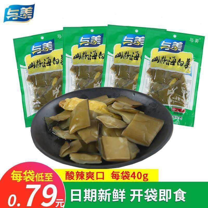 与美山椒海白菜40g*20袋泡椒酸辣味海带片泡菜休闲零食开袋即食,零食/坚果/特产,海带零食,淘宝优惠券,粉丝福利购,淘宝优惠卷