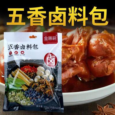 金膳嗣五香卤料包金膳嗣卤料包香浓卤肉料包卤猪蹄猪头肉牛肉鸭脖