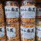 脆香小麻花318g每罐香辣 城味 海苔味浙江海宁不油腻香脆可口