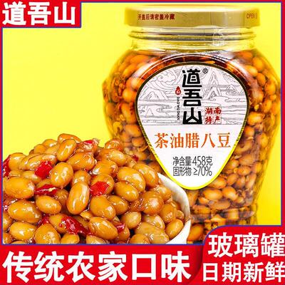 。。道吾山茶油腊八豆湖南特产下饭菜拌饭酱458g豆瓣酱香辣黄豆酱