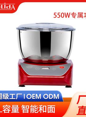 三利达5L多功能厨师机智能定时发酵搅面550W功率和面机家用揉面机