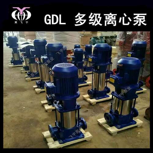 GDL型立式多级管道离心泵65GDL24-12X2管道循环增压泵稳压泵