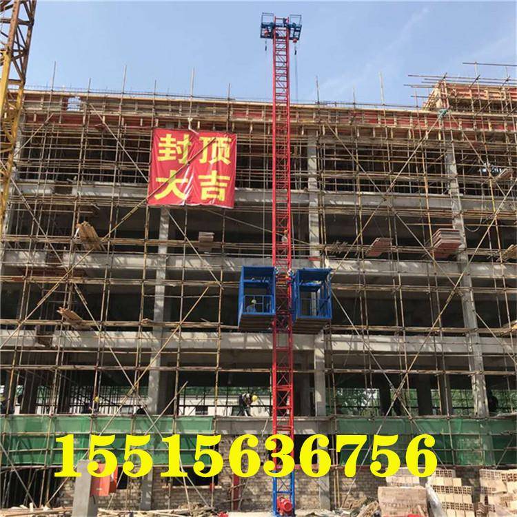 施工升降机物料提升机建筑工地联系厂家价！！