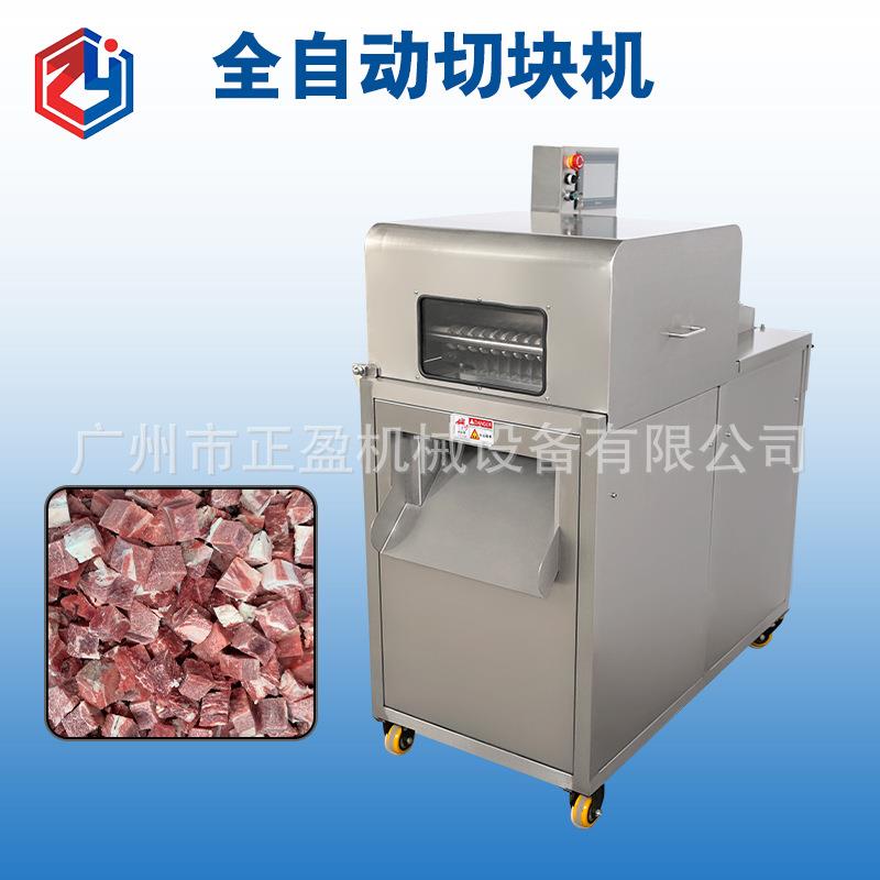 J-300D数控款全自动鸡鸭切块机二维冻肉切块商用牛腩切粒设备
