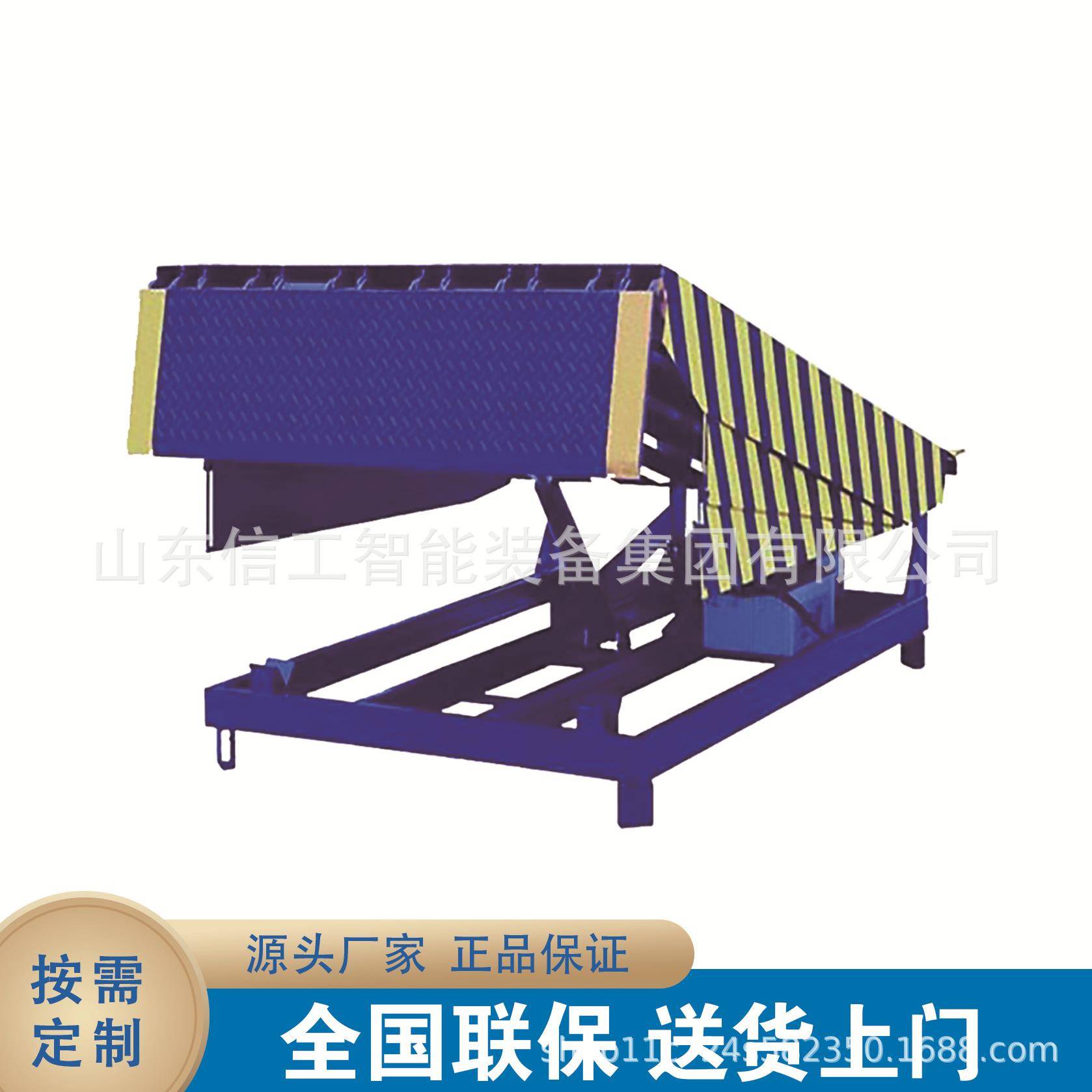 固定液压登车桥小型6/8/10吨物流装卸平台集装箱叉车电动登车桥