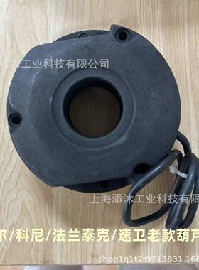 欢迎询价老款葫芦线圈NM38720NR2