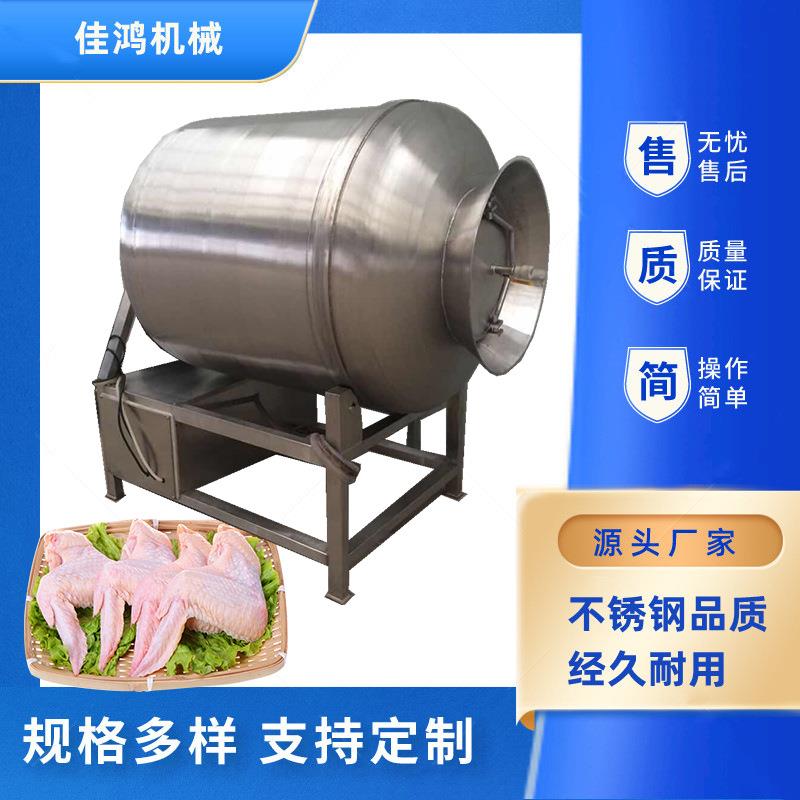 多功能牛排腌制机器变频鱼肉鱼皮腌制设备小型肉制品滚揉机佳鸿