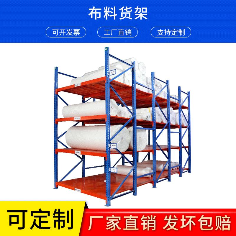仓储堆垛架设备折叠重型货架巧固架布匹布料架可折叠金属周转架