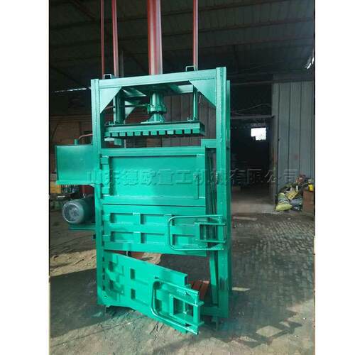 立式液压废纸打包机秸秆牧草包装机松软类物料压缩拉紧机现货