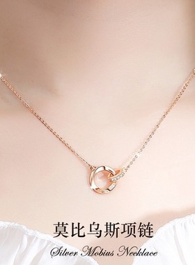 s925银莫比乌斯环情侣项链一对男女款情侣款520送女友情人节礼物