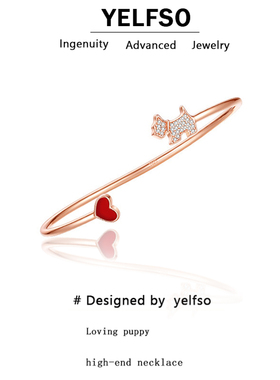 爱心小狗项链手镯女贝母玛瑙带钻