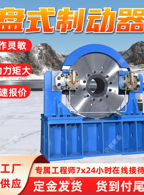 液压盘式制动器 自动补偿装置 KPZ-1400?液压盘式制动器