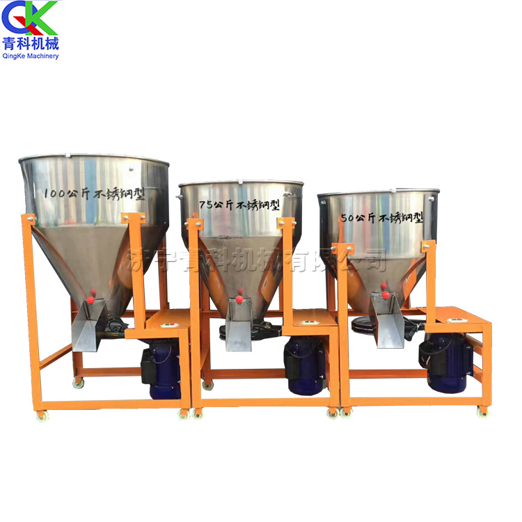 不锈钢小型搅拌机 50KG蔬菜种子包衣拌种机 立式手工上料混合机