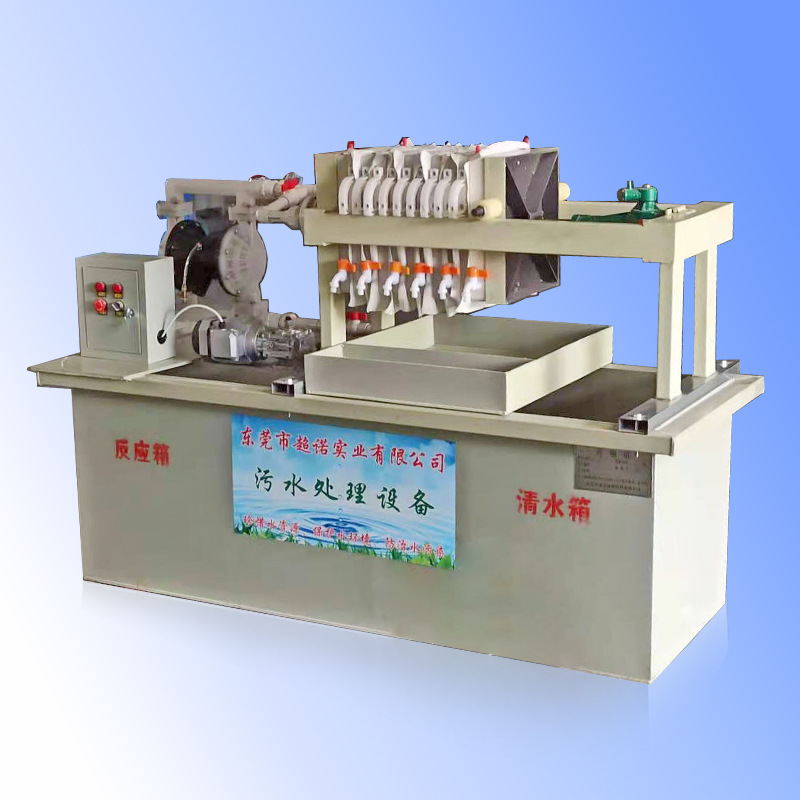 供应500型水墨印刷废水处理机  污水机