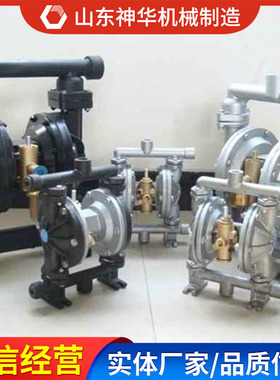 QOB-15气动隔膜泵规格参数山东电询出售QOB-15气动隔膜泵