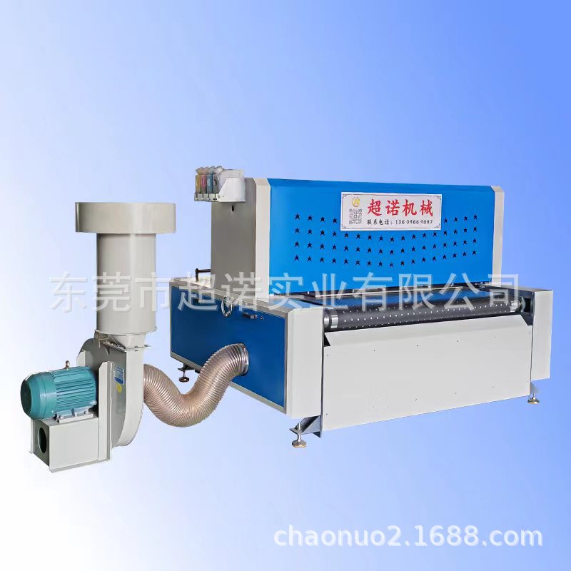 超诺纸箱机械：无版水墨彩色打印机