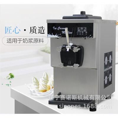 外贸工厂冰淇淋机全自动雪糕机BDB7116软冰机台式软质冰激凌机