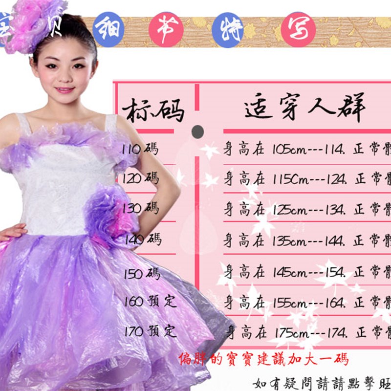 成人春夏季环保表演服亲子舞台走秀服幼儿园表演活动校庆演出服装
