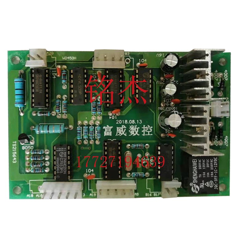 线切割高频振荡板 FV富威数控高频板振荡板富宇数控FY