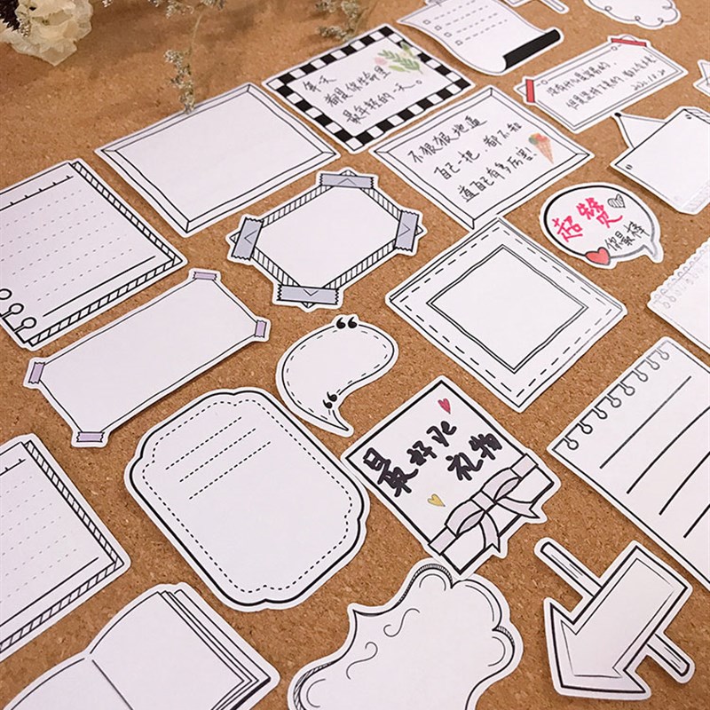 可爱卡通黑白书写对话框姓名标签不干胶贴纸手帐日记本装饰小图案