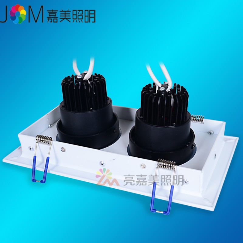嘉美格栅吊顶斗胆灯单头双头射灯led方形筒灯嵌入式天花灯豆胆灯