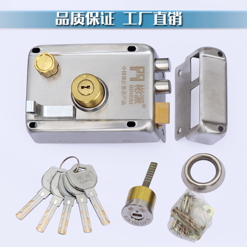 彬派C级叶片老式外装门锁不锈钢防盗锁大门家用门锁铁门通用型锁
