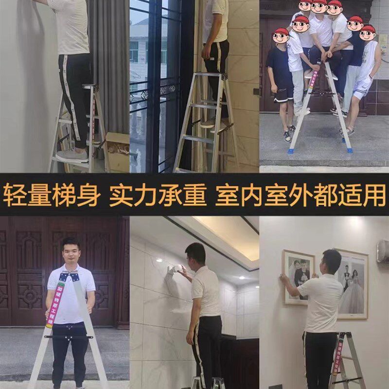 家用铝合金梯子折叠人字梯叉梯工程梯加宽加厚加强加固铰链工程梯
